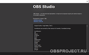 OBS Studio на Виндовс Xp