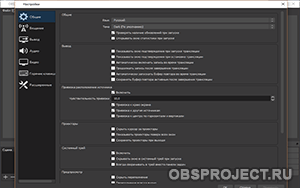 OBS Studio для Windows xp