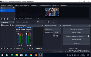 OBS Studio на Виндовс 10