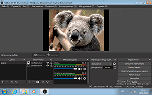 OBS Studio на Виндовс 7